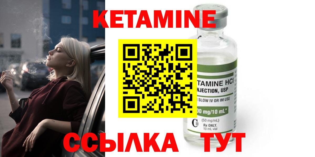 ГАШ  Вейп ТГК  Знаменск  Кокаин  Мефедрон   Канабис  NBOMe  Вход с VPN  ГАШИШ 