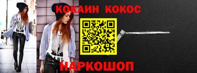 MESCALINE Лесосибирск