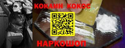 альфа пвп Ливны