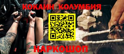 альфа пвп Ливны