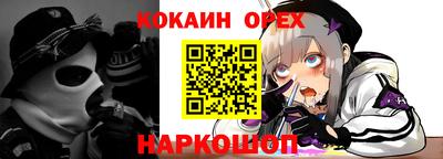 альфа пвп Ливны