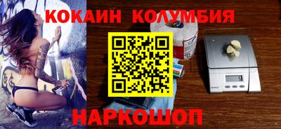 MESCALINE Лесосибирск