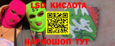 крисы Малгобек
