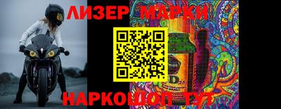 MESCALINE Лесосибирск