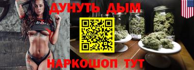 MESCALINE Лесосибирск