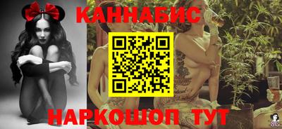 сатива Мариинск