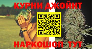 альфа пвп Ливны
