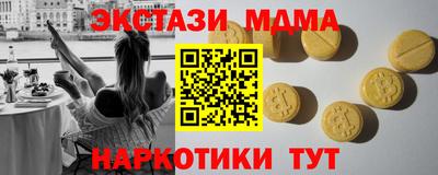 PSILOCYBIN Ликино-Дулёво