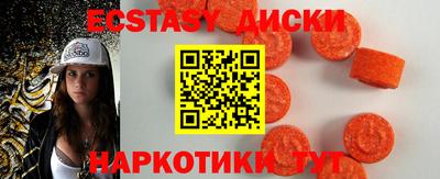 кокаин Малоярославец