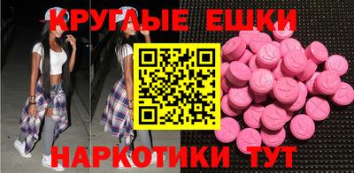 альфа пвп Ливны