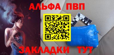 кокаин Малоярославец