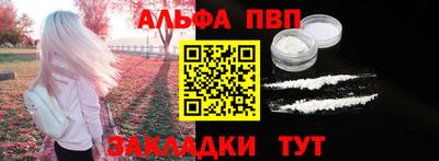 MESCALINE Лесосибирск