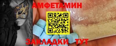 сатива Мариинск