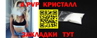 MESCALINE Лесосибирск