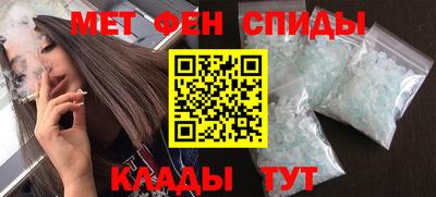 альфа пвп Ливны