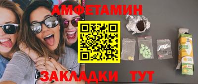 MESCALINE Лесосибирск