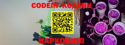 MESCALINE Лесосибирск