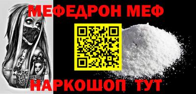 кокаин Малоярославец