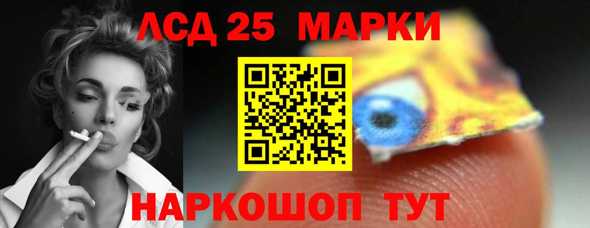 Знаменск  Лсд 25 экстази ecstasy  Лсд 25 экстази  Вход с VPN 