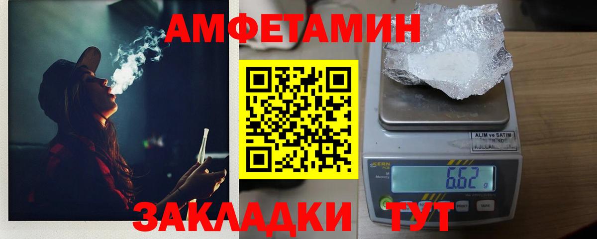 Первитин Декстрометамфетамин 99.9% Знаменск