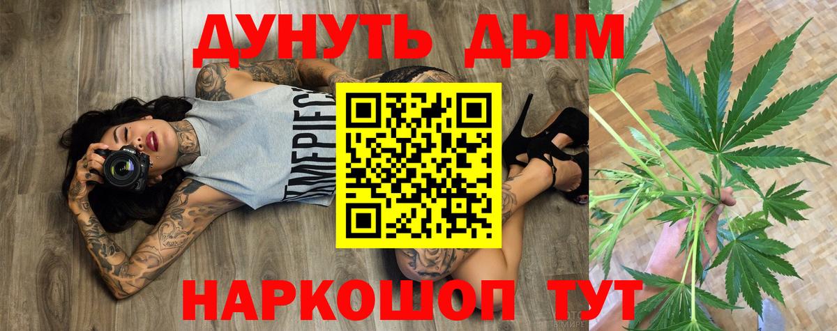 Шишки марихуана SATIVA & INDICA  Вход с VPN  Канабис планчик  МАРИХУАНА MAZAR  Знаменск 