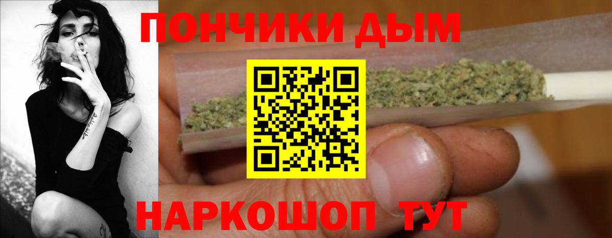Марихуана план Знаменск